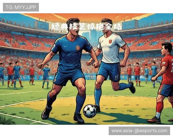 80年代中期足球巨星风云再起 经典球员回顾与辉煌瞬间