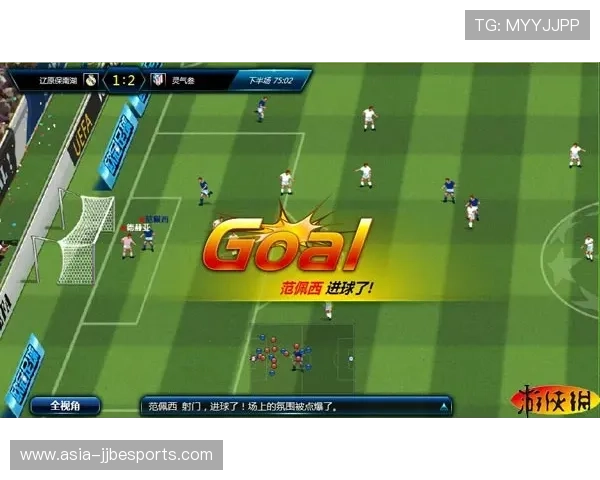 厄加特：从青训到足球巨星的成长之路揭秘